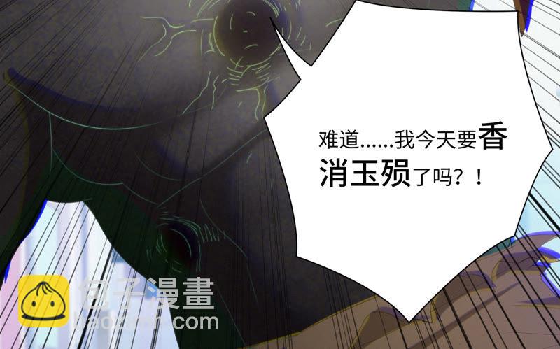 第45话 超级英雄起源(1/2)-第47话