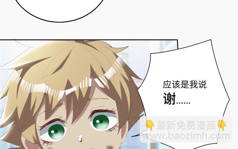 第45话 超级英雄起源(1/2)-第47话