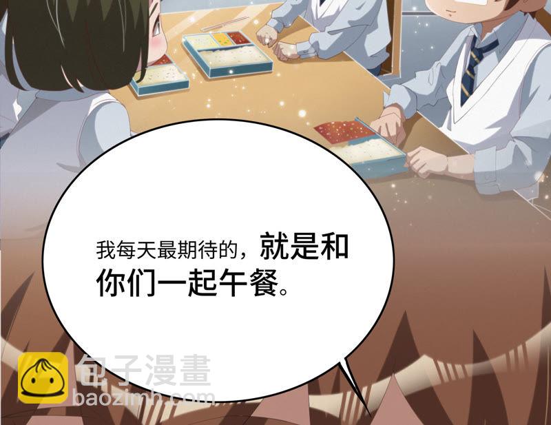 第45话 超级英雄起源(1/2)-第47话