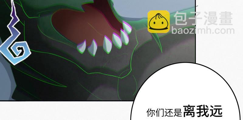 第45话 超级英雄起源(1/2)-第47话