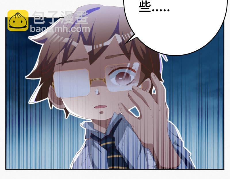 第45话 超级英雄起源(1/2)-第47话