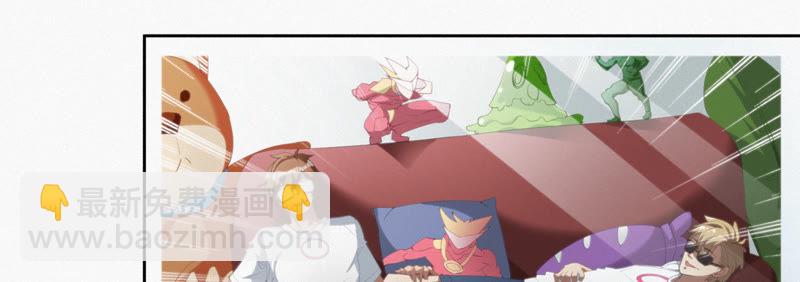 第45话 超级英雄起源(1/2)-第47话