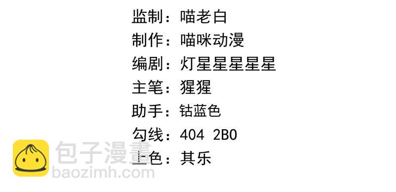 第47话 仇仁爱(1/3)-第49话