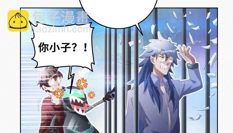 第49话 钥匙(1/2)-第51话