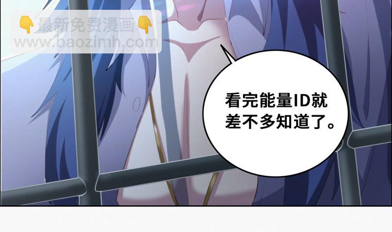 第49话 钥匙(1/2)-第51话