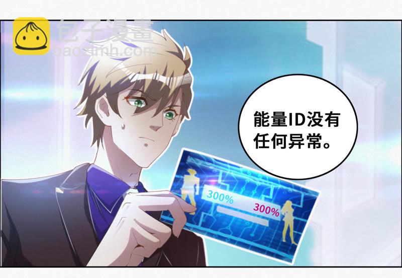 第49话 钥匙(1/2)-第51话