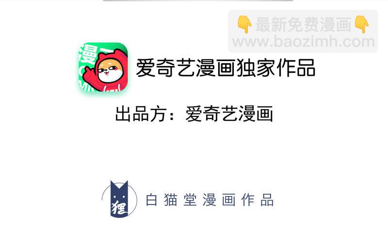 第49话 钥匙(1/2)-第51话