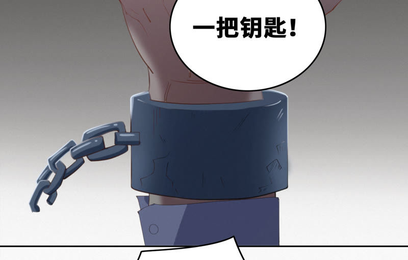 第49话 钥匙(1/2)-第51话