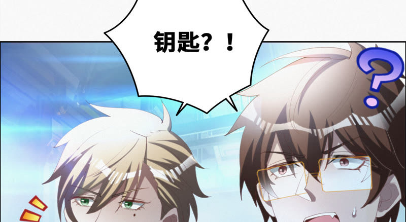 第49话 钥匙(1/2)-第51话