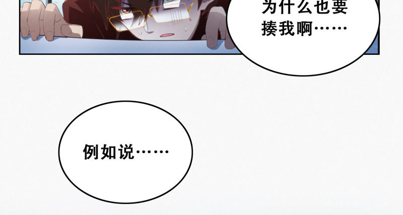 第49话 钥匙(1/2)-第51话