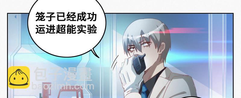 第49话 钥匙(1/2)-第51话