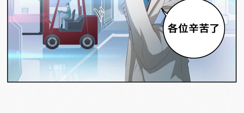 第49话 钥匙(1/2)-第51话