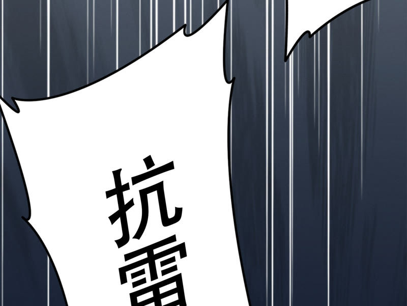 第51话 无(1/3)-第53话