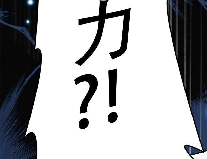 第51话 无(1/3)-第53话