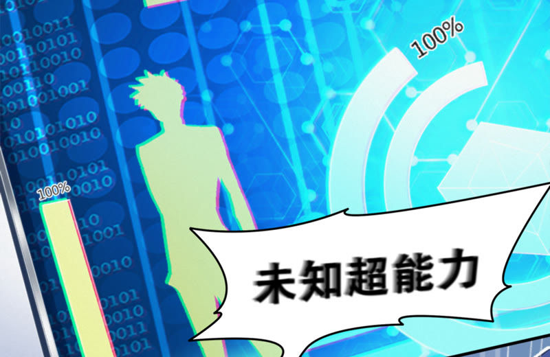 第51话 无(1/3)-第53话