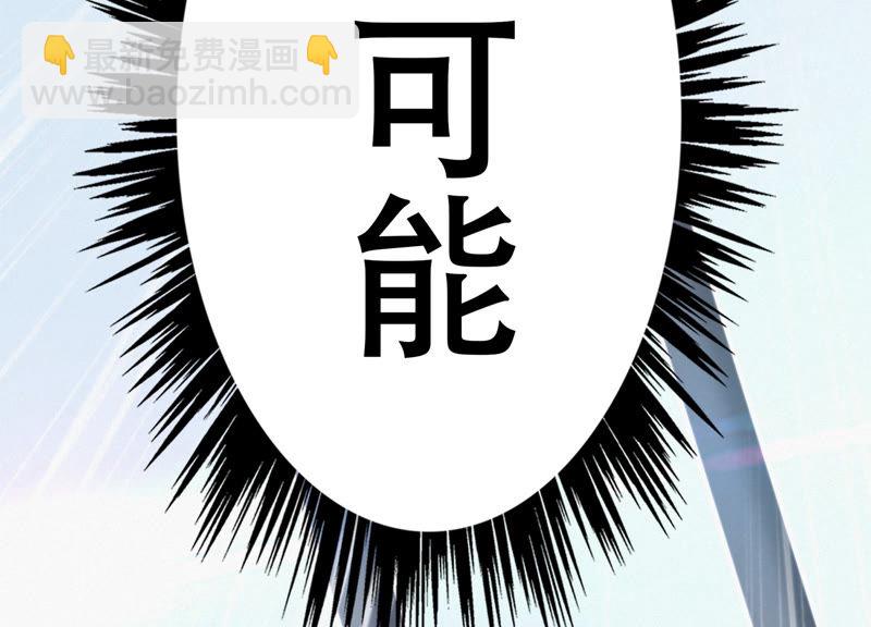 第51话 无(1/3)-第53话