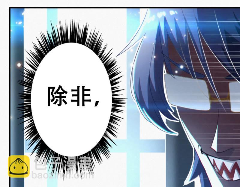 第51话 无(1/3)-第53话