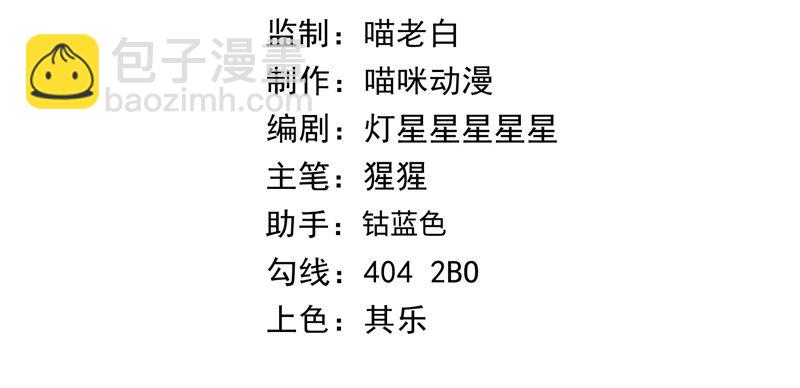 第51话 无(1/3)-第53话