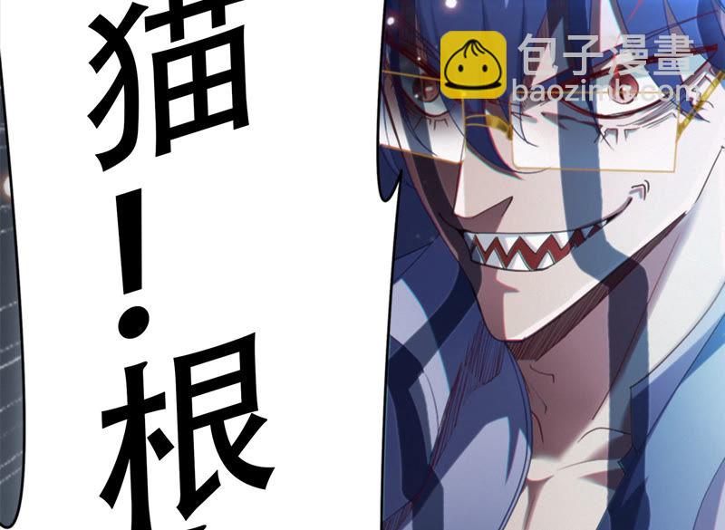 第51话 无(1/3)-第53话