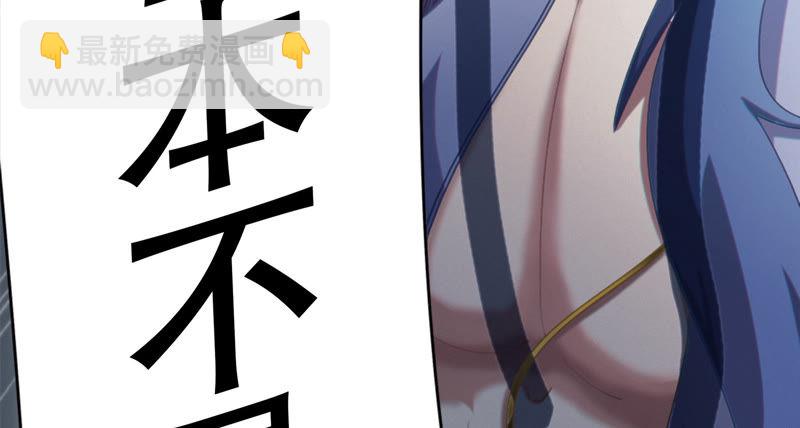 第51话 无(1/3)-第53话