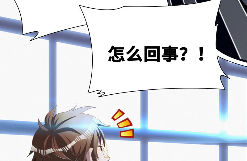 第53话 猫与淑女(1/2)-第55话