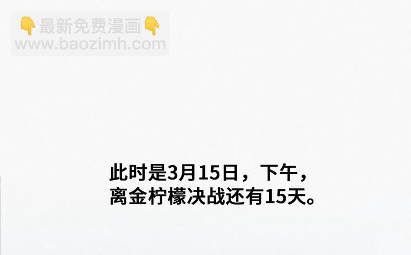 第53话 猫与淑女(1/2)-第55话