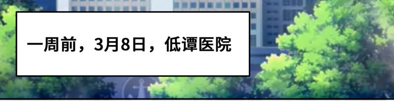 第53话 猫与淑女(1/2)-第55话