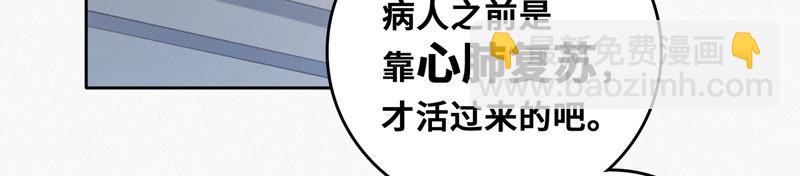 第53话 猫与淑女(1/2)-第55话