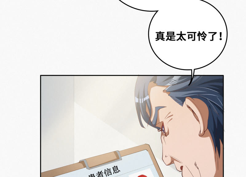 第53话 猫与淑女(1/2)-第55话