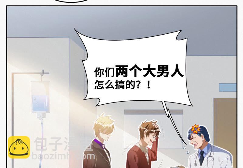 第53话 猫与淑女(1/2)-第55话