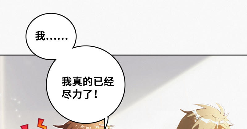 第53话 猫与淑女(1/2)-第55话