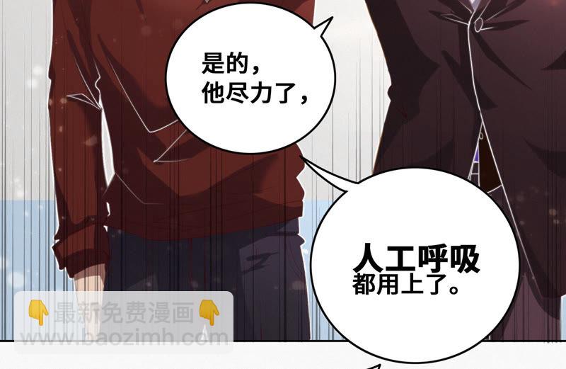 第53话 猫与淑女(1/2)-第55话