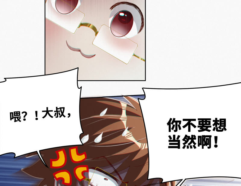 第53话 猫与淑女(1/2)-第55话