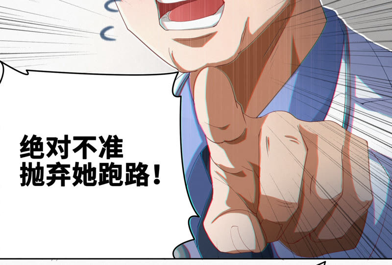 第53话 猫与淑女(1/2)-第55话