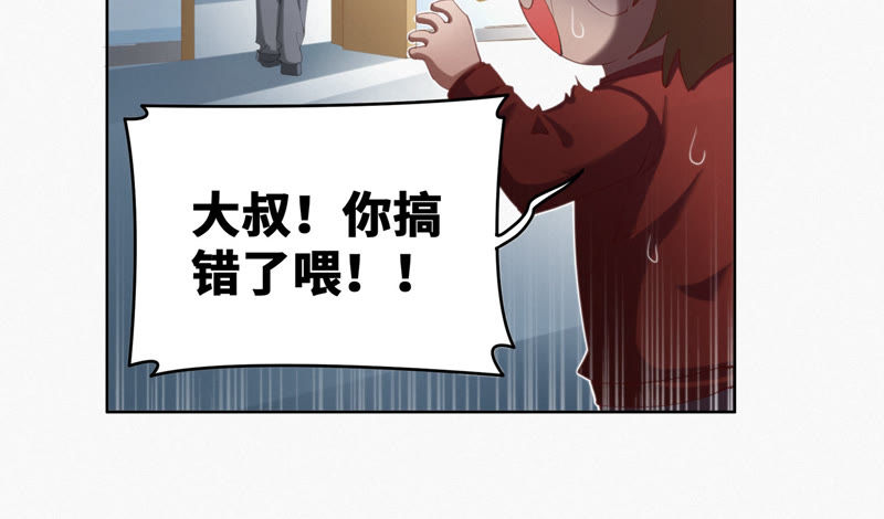 第53话 猫与淑女(1/2)-第55话