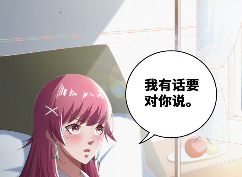 第53话 猫与淑女(1/2)-第55话