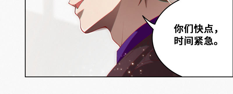 第53话 猫与淑女(1/2)-第55话