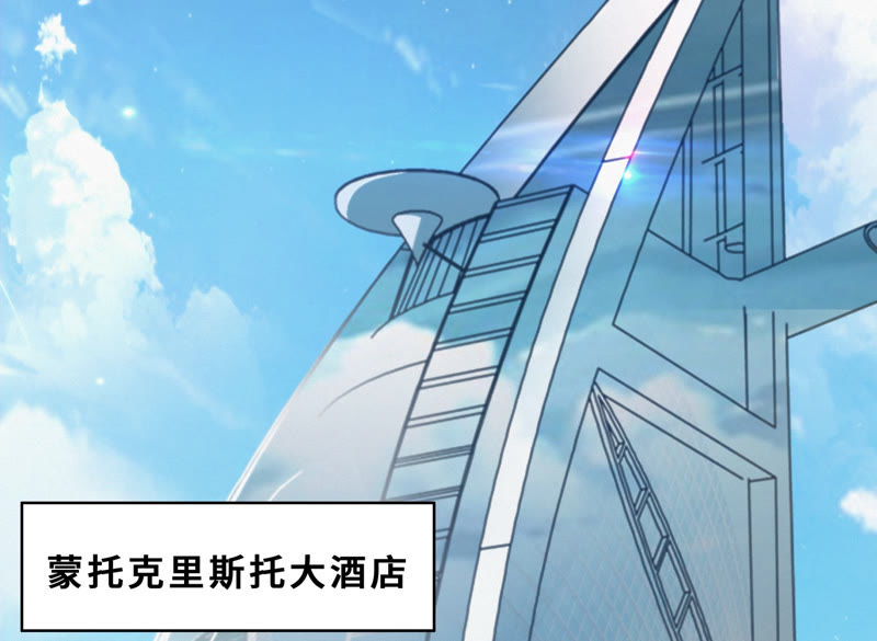 第55话 叶一晗的任务(1/2)-第57话