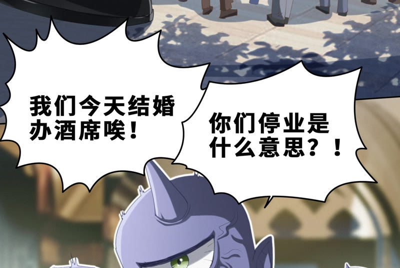 第55话 叶一晗的任务(1/2)-第57话