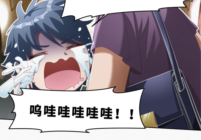 第55话 叶一晗的任务(1/2)-第57话