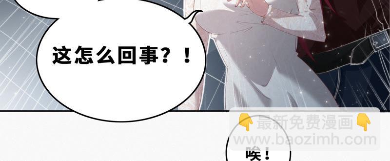 第55话 叶一晗的任务(1/2)-第57话