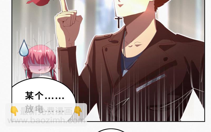 第55话 叶一晗的任务(1/2)-第57话