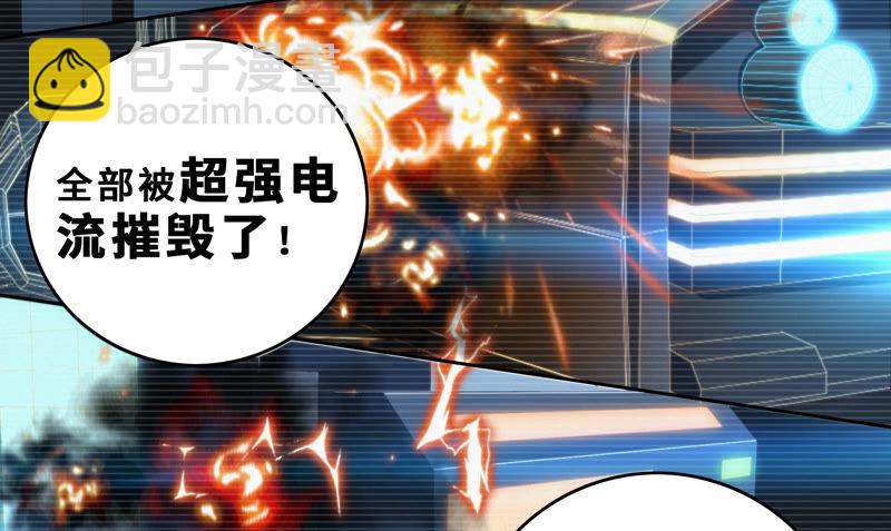 第55话 叶一晗的任务(1/2)-第57话