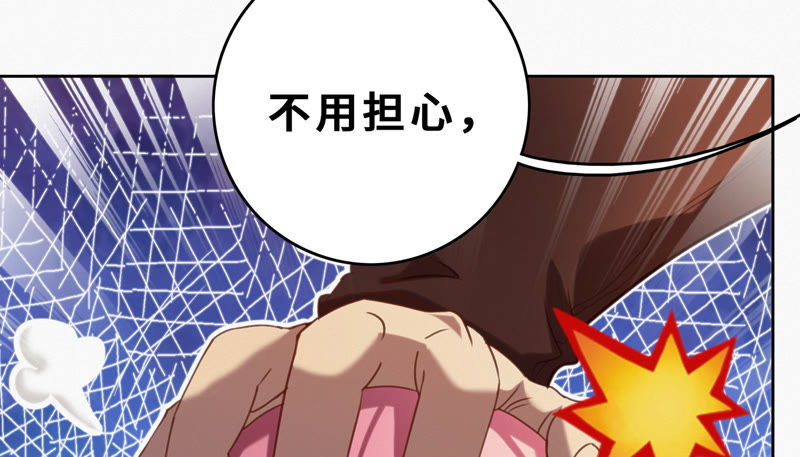 第55话 叶一晗的任务(1/2)-第57话