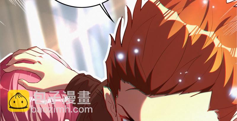 第55话 叶一晗的任务(1/2)-第57话