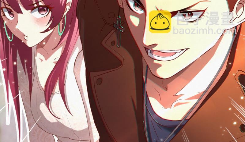 第55话 叶一晗的任务(1/2)-第57话