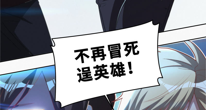 第57话 火热(1/2)-第59话