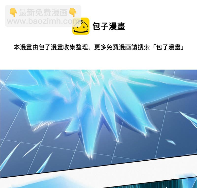 第57话 火热(1/2)-第59话