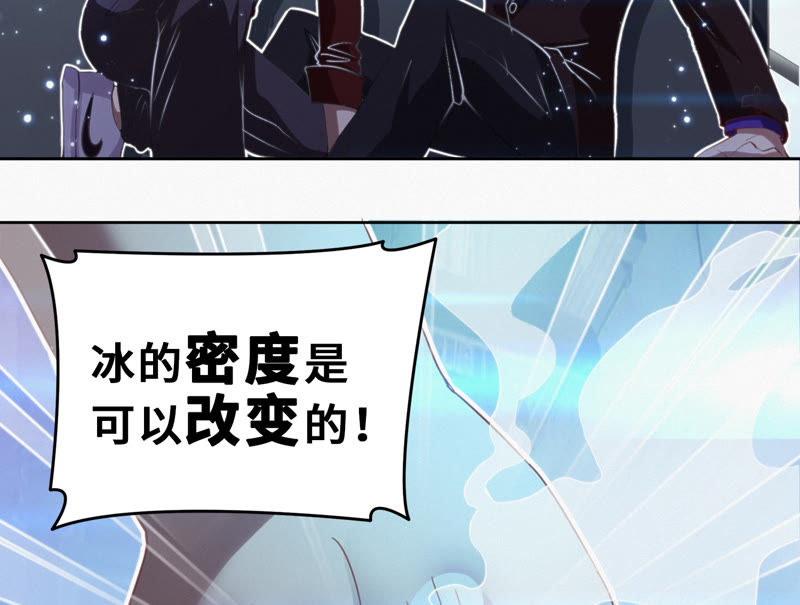 第57话 火热(1/2)-第59话