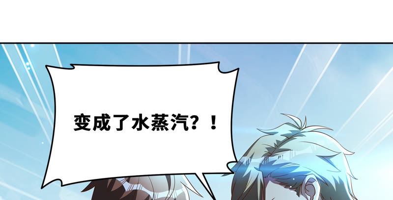 第57话 火热(1/2)-第59话